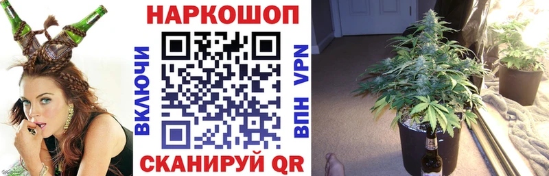 Купить наркотики сайты Чайковский Каннабис COCAIN blacksprut как зайти Мефедрон