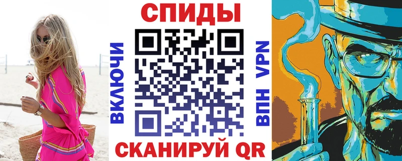 Amphetamine 97% mega рабочий сайт Чайковский