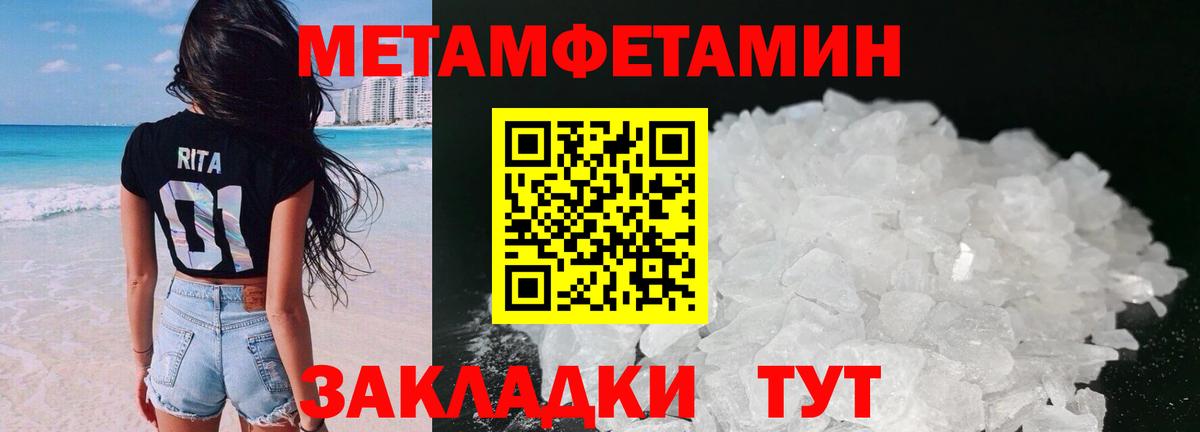 Чайковский  Amphetamine Premium  Амфетамин  Вход с VPN  АМФ 