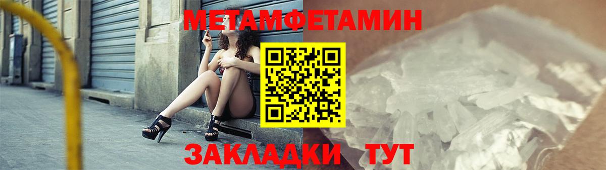 Амфетамин 97% Чайковский
