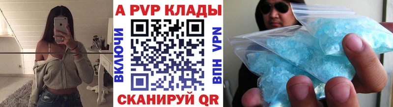 А ПВП СК  Чайковский 