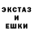 Экстази 280 MDMA Muhammet Muhammedow
