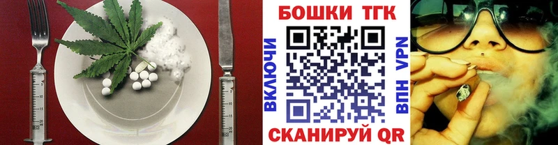 Печенье с ТГК конопля  Чайковский 