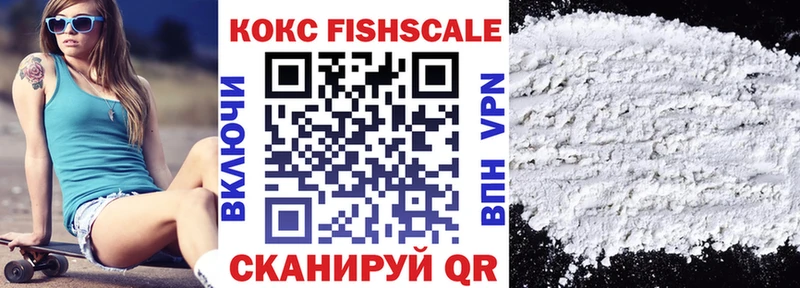 KRAKEN как зайти Чайковский COCAIN Columbia