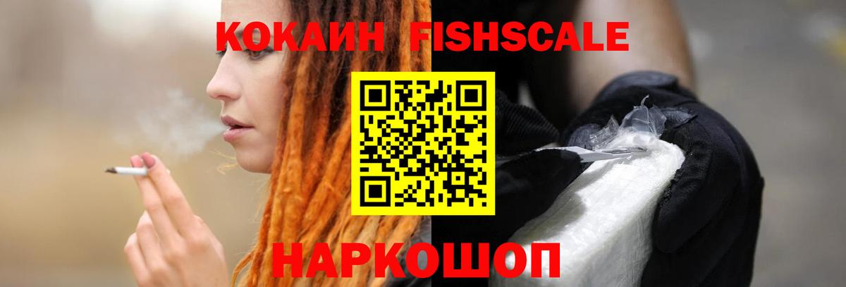 Чайковский  COCAIN 97%  КОКАИН Перу  Вход с VPN 