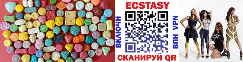 Ecstasy louis Vuitton  Чайковский 