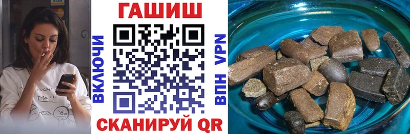 что такое   Чайковский  ГАШ AMNESIA HAZE 
