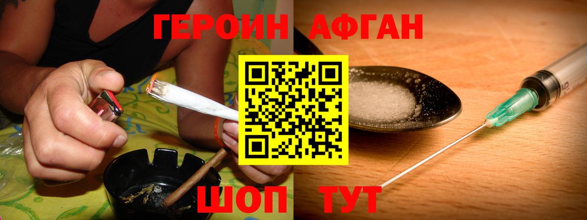 Чайковский  ГЕРОИН VHQ  Вход с VPN 