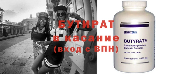 бутик Армянск