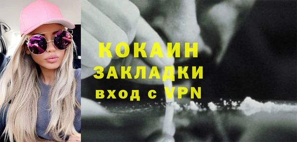 бутик Армянск
