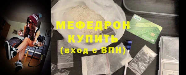 соль ск Арсеньев
