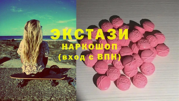 сатива Аркадак