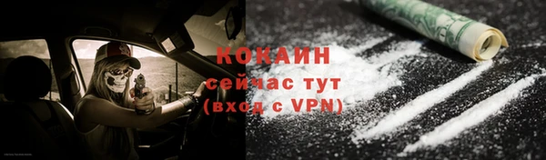 бутик Армянск