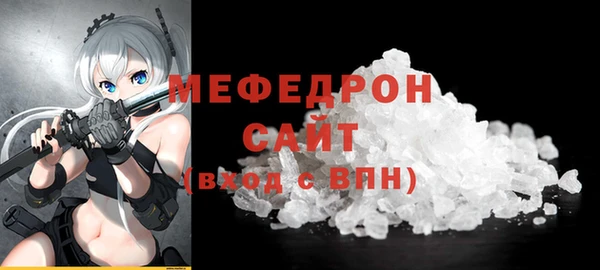 соль ск Арсеньев