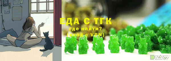 соль ск Арсеньев