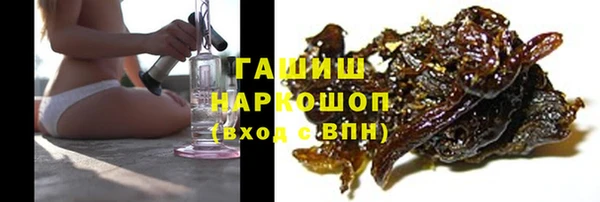 соль ск Арсеньев