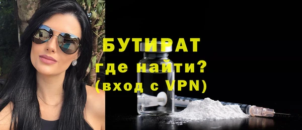 сатива Аркадак
