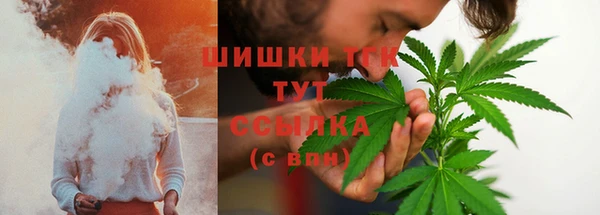 бутик Армянск