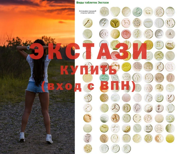 сатива Аркадак