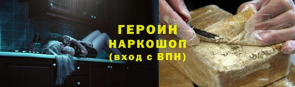 бутик Армянск