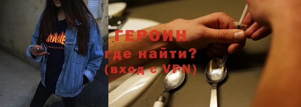 соль ск Арсеньев