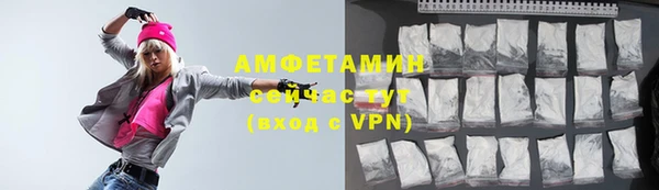 бутик Армянск