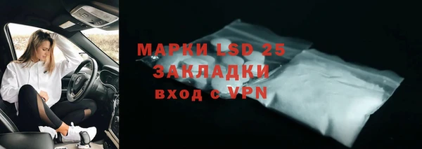 бутик Армянск