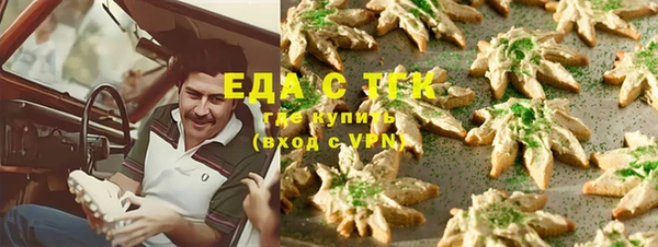 бутик Армянск