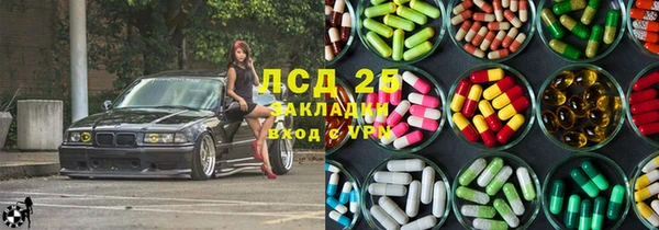 соль ск Арсеньев