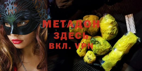 сатива Аркадак