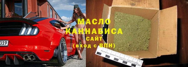 бутик Армянск