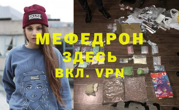бутик Армянск