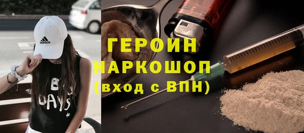 соль ск Арсеньев