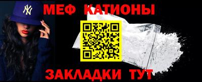стаф Нальчик