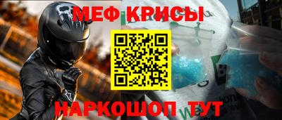 амф Наро-Фоминск