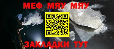 стаф Нальчик