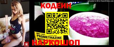 стаф Нальчик