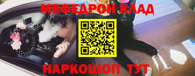 мет Нарткала