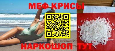 амф Наро-Фоминск