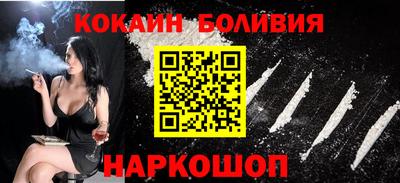 стаф Нальчик