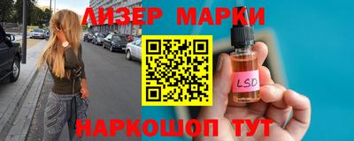 амф Наро-Фоминск