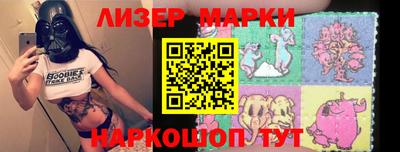 амф Наро-Фоминск
