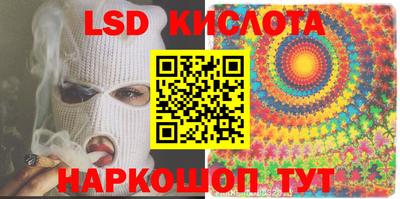 стаф Нальчик