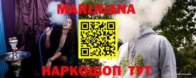 амф Наро-Фоминск