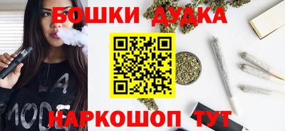 амф Наро-Фоминск