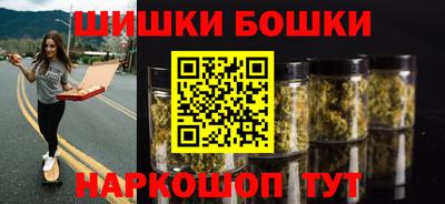 амф Наро-Фоминск