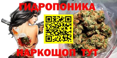амф Наро-Фоминск