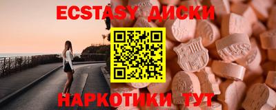 амф Наро-Фоминск