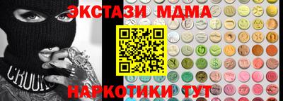 амф Наро-Фоминск