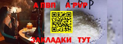 амф Наро-Фоминск